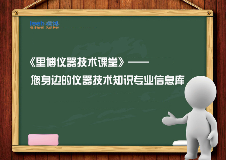 新布氏硬度、洛氏硬度等硬度對照表及換算方法